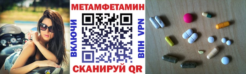 АМФ VHQ  Купить где  Сухой Лог 