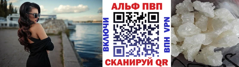 Купить  Сухой Лог  A PVP кристаллы 