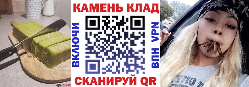Купить  Сухой Лог  Еда ТГК марихуана 
