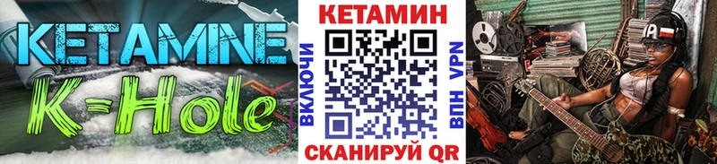 Кетамин VHQ  Купить  Сухой Лог 
