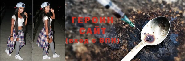 кокаин перу Ельня