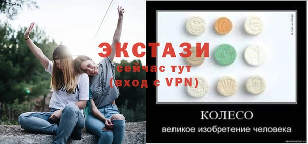 прущие крисы Елабуга