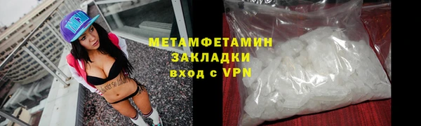 прущие крисы Елабуга