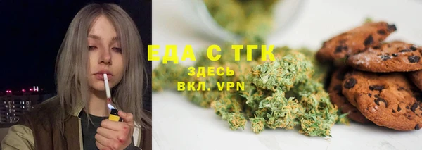 кокаин перу Ельня