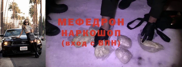 молекула духа Елизово
