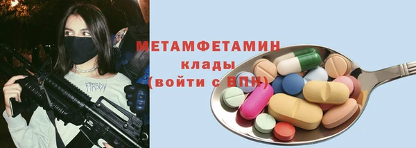 молекула духа Елизово