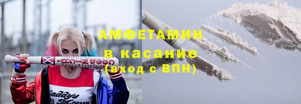 кокаин перу Ельня