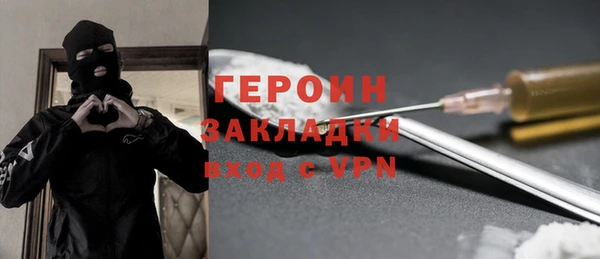 молекула духа Елизово