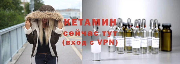 молекула духа Елизово