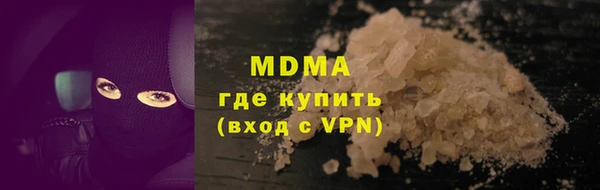 кокаин перу Ельня