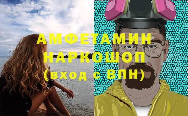 кокаин перу Ельня