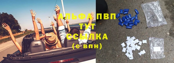 кокаин перу Ельня