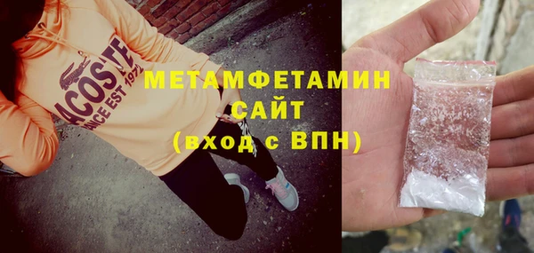 прущие крисы Елабуга