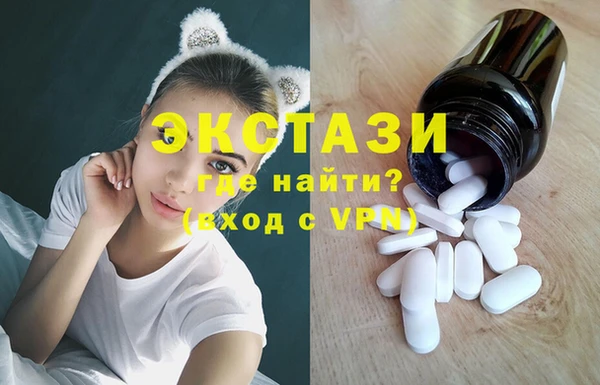 кокаин перу Ельня