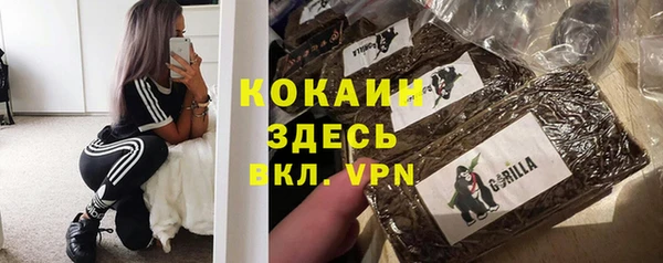 кокаин перу Ельня