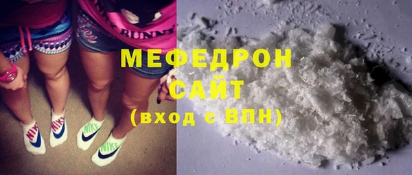 молекула духа Елизово