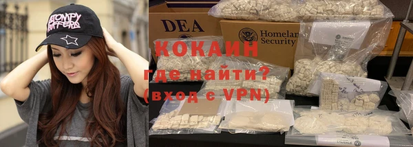 кокаин перу Ельня