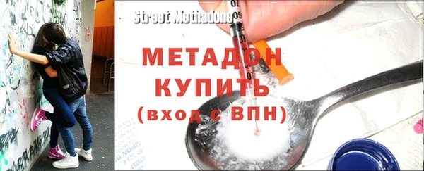 кокаин перу Ельня