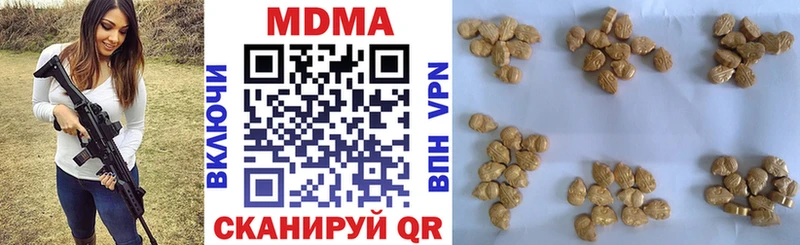Купить  Сухой Лог  MDMA VHQ 