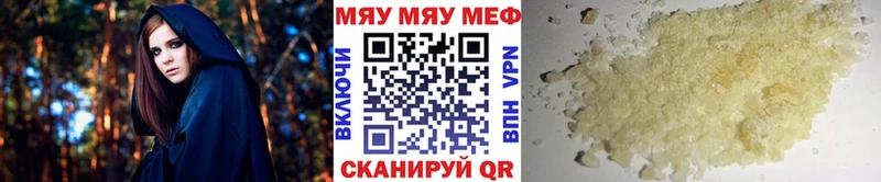 Мефедрон mephedrone  Купить где  Сухой Лог 
