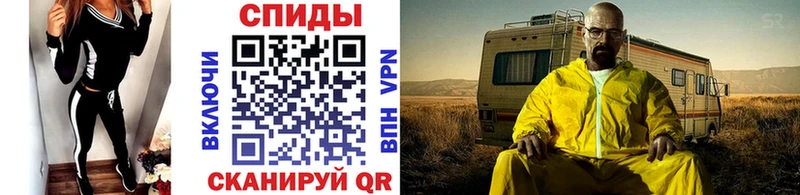 Первитин кристалл  Купить закладки  Сухой Лог 