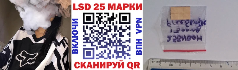 Купить  Сухой Лог  Наркотические марки 1,5мг 