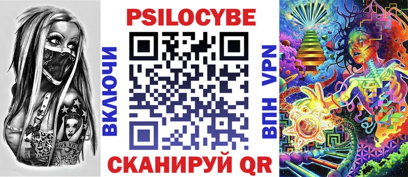 Купить где  Сухой Лог  Псилоцибиновые грибы Magic Shrooms 